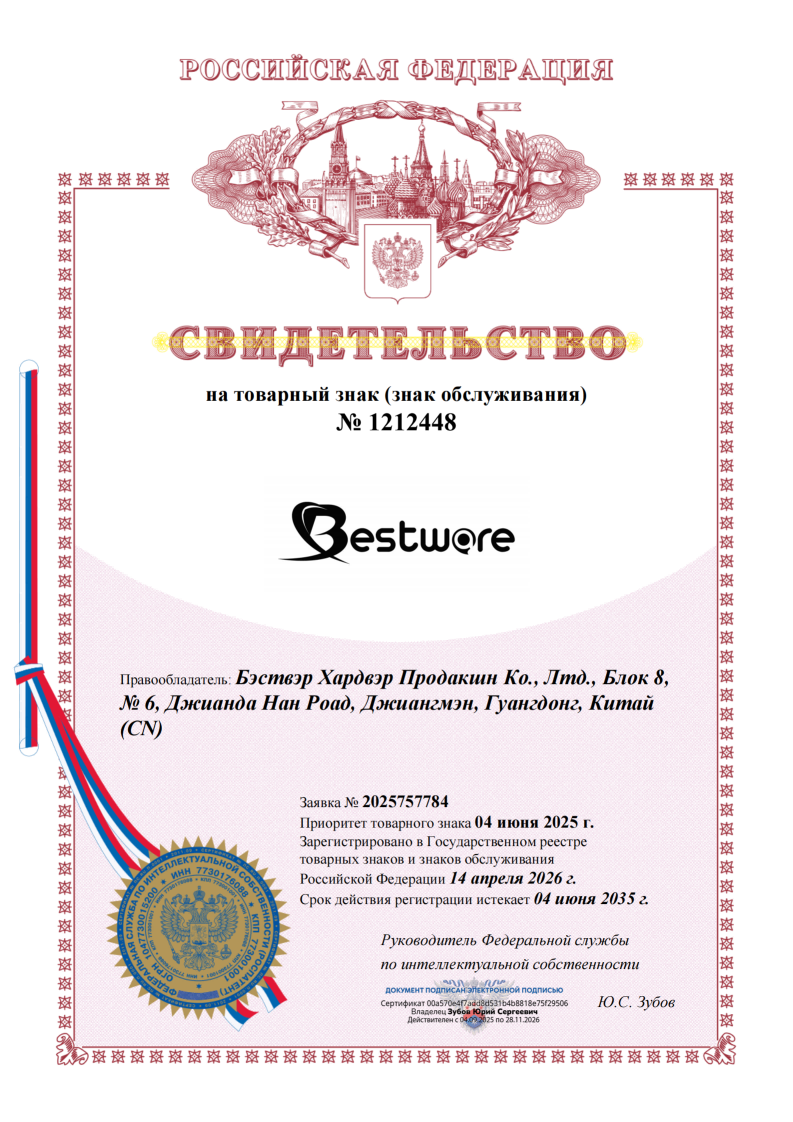 RUSSIA-PATENT